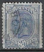 Roemenie 1900-1908 - Yvert 132 - Carol I van Roemenie  (ST), Timbres & Monnaies, Timbres | Europe | Autre, Affranchi, Envoi, Autres pays