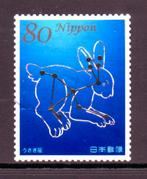 Postzegels Japan (13) : tussen Mi. nr. 6666 en 7099, Enlèvement ou Envoi, Affranchi