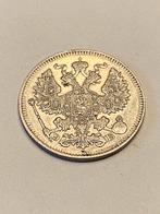 Russie 20 kopeks 1912 argent Nicolas II