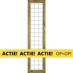 Tuinscherm | schutting | hout | grenen | schuttingen | tuin, Jardin & Terrasse, Écrans de jardin, Enlèvement, Neuf, Bois