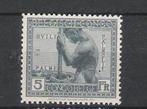 Congo belge 1923 Artisanat indigène 5 F*, Envoi, Non oblitéré, Autres pays