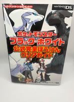Guide Pokemon noir et blanc pour Nintendo DS, Enlèvement, Comme neuf