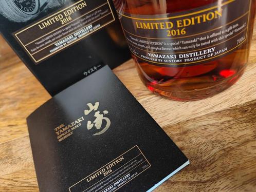 Édition limitée Yamazaki 2016 + boîte, Suntory (rare !), Collections, Vins, Neuf, Autres types, Autres régions, Pleine, Enlèvement ou Envoi