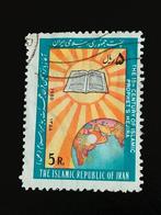 Iran 1980 - 15e siècle, prophète islamique, Hijra, Coran, Envoi, Affranchi, Moyen-Orient