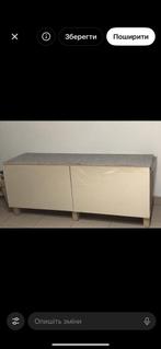 Kast en tv-kast, Huis en Inrichting, Kasten | Ladekasten, Ophalen, Gebruikt