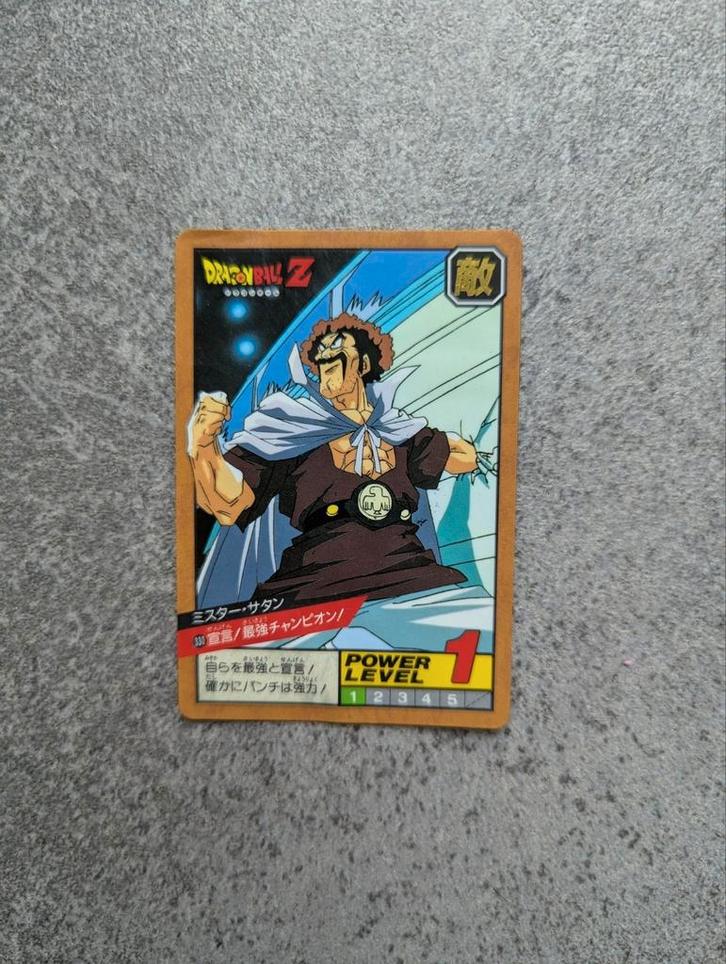 Dragon Ball Super Battle 330 kaart met verborgen prisma, Hobby en Vrije tijd, Verzamelkaartspellen | Overige, Gebruikt, Ophalen of Verzenden