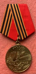 Médaille russe 1945-1995, Timbres & Monnaies, Autres matériaux, Enlèvement ou Envoi