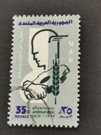 Syrië UAR 1959 - handelsbeurs in Damascus, Ophalen of Verzenden, Gestempeld, Midden-Oosten