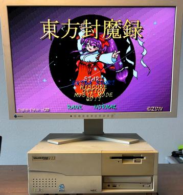 PC de jeu japonais NEC PC9821V13, Informatique & Logiciels, Enlèvement ou Envoi