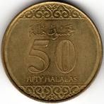 Saudi Arabië : 50 Halala 1438 (AD 2016)  KM#77  Ref 14891, Midden-Oosten, Losse munt, Verzenden