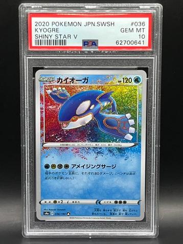 Pokémon : Japanese Kyogre - 036/190 - PSA 10