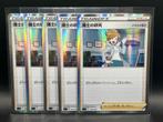 Pokémon : Japanese Professor's Research - sGG - 014/019, Enlèvement ou Envoi, Neuf, Cartes en vrac, Foil
