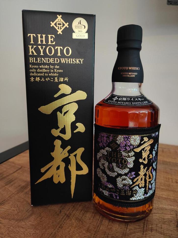 The Kyoto Kuro-Obi Black Label 700ml 46% Miyako-Distillery, Verzamelen, Wijnen, Nieuw, Overige typen, Overige gebieden, Vol, Ophalen of Verzenden