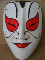 Masque Indonésie Masque indonésien Bali masque en bois 1970, Enlèvement ou Envoi