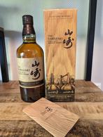 Yamazaki Limited Edition 2022, Overige gebieden, Overige typen, Nieuw, Ophalen of Verzenden