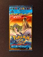 Aquapolis wind from the sea 1st editie japanse booster, Hobby en Vrije tijd, Verzamelkaartspellen | Pokémon, Ophalen of Verzenden
