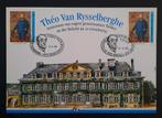 Belgique : OBP 2627HK (●) Emile Mayrisch 1996., Art, Neuf, Avec timbre, Affranchi