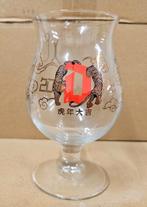 Duvel glas Chinees Nieuwjaar 2022, Verzamelen, Biermerken, Ophalen, Nieuw, Duvel