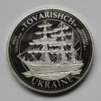 Ukraine  silver token   the last windjammers, Postzegels en Munten, Munten | Europa | Niet-Euromunten, Zilver, Verzenden