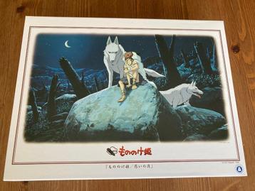 Princess Mononoke legpuzzel (Ghibli - origineel)  beschikbaar voor biedingen
