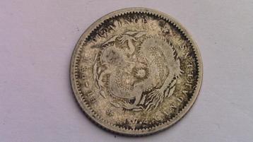 CHINA HU-PEH 7.2 CANDAREENS - SILVER  2,7g beschikbaar voor biedingen
