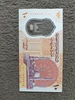 10 pounds Egypte UNC Polymeer, Postzegels en Munten, Bankbiljetten | Afrika, Egypte, Ophalen of Verzenden