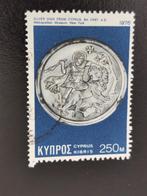 Cyprus 1976 - archeologische schatten - zilveren schaal, Ophalen of Verzenden, Gestempeld