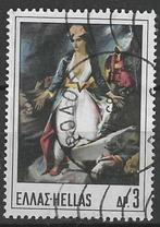 Griekenland 1968 - Yvert 959 - Kunstvoorwerpen (ST), Postzegels en Munten, Griekenland, Verzenden, Gestempeld