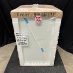 AEG SFS488F1AS (Inbouw koelkast met vriesvak 88cm) *Nieuw*, Nieuw, Ophalen of Verzenden