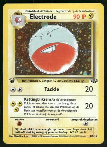Electrode 2/64 - Jungle (1st edition) (NL) (Mint) beschikbaar voor biedingen