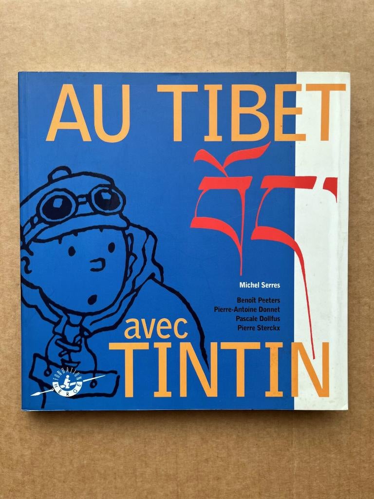 Tintin - Au Tibet avec Tintin - Serres & Peeters - 1994, Livres, Envoi