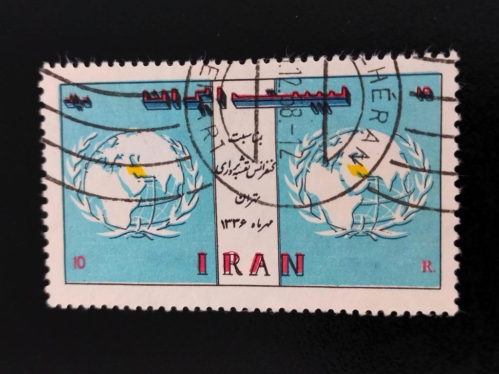 Iran 1957 - Congrès de cartographie, carte, Envoi, Affranchi, Moyen-Orient