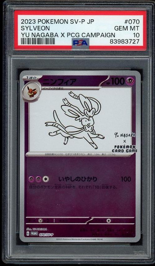 Sylveon [Yu Nagaba] PSA 10 - 070/SV-P - Japanese Promo 2023, Hobby en Vrije tijd, Verzamelkaartspellen | Pokémon, Zo goed als nieuw
