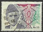 Pakistan 1989 - Yvert 859 - Mohammed Ali Jinnah (ST), Postzegels en Munten, Verzenden, Gestempeld
