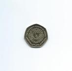 Jordanië, 1/4 Dinar AH1425(2004)., Postzegels en Munten, Munten | Azië, Midden-Oosten, Ophalen of Verzenden, Losse munt