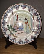Chinees bord, Ophalen