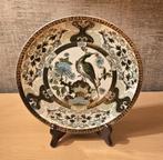 Sierbord Saji Fine China Imari - 24 cm, Antiek en Kunst, Ophalen of Verzenden