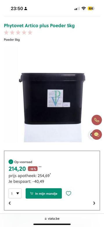 Artico Plus poeder 5kg beschikbaar voor biedingen