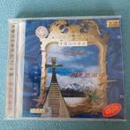CD's met Chinese popmuziek, Ophalen of Verzenden, 2000 tot heden, Zo goed als nieuw