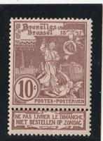 LOSSE  ZEGEL  BELGIE  POSTFRIS -  Brussel 1897, Verzenden, Postfris, Overige thema's