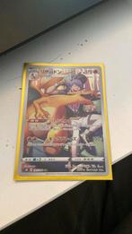 Leons charizard japanese, Ophalen, Zo goed als nieuw
