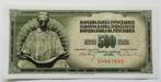 Joegoslavië 500 Dinara 1970, Postzegels en Munten, Bankbiljetten | Europa | Niet-Eurobiljetten, Verzenden, Joegoslavië