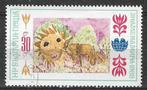 Bulgarije 1982 - Yvert 2746 - Kindertekeningen (ST), Postzegels en Munten, Postzegels | Europa | Overig, Verzenden, Bulgarije
