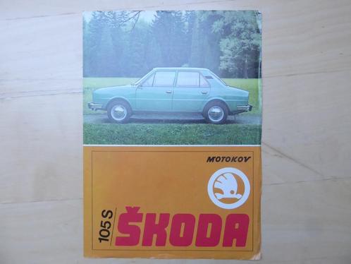 Folderblad SKODA 105S, Frans, 1982, Livres, Autos | Brochures & Magazines, Envoi