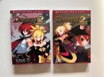 Disgaea 2 Mémoires maudites Manga, Livres, Comme neuf, Japon (Manga), Enlèvement ou Envoi, Plusieurs comics