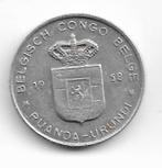 Congo belge : 1 franc 1958, Envoi, Monnaie en vrac