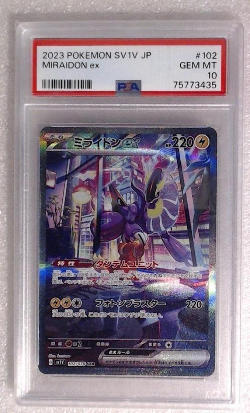 Miraidon ex (sv1V 102) - Jap - PSA10 - #118, Hobby en Vrije tijd, Verzamelkaartspellen | Pokémon, Nieuw, Losse kaart, Ophalen of Verzenden