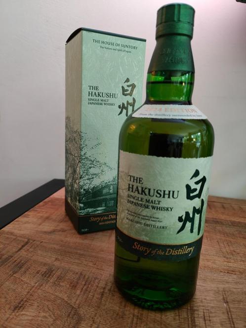 Hakushu Story of Distillery 2024 Edition (New!) Suntory, Verzamelen, Wijnen, Nieuw, Overige typen, Overige gebieden, Vol, Ophalen of Verzenden