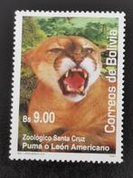 Bolivie 2007 - Zoo de Santa Cruz - animaux sauvages - cougua, Timbres & Monnaies, Timbres | Amérique, Affranchi, Amérique du Sud