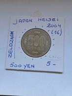 Japan 500 yen 2004 zeldzaam geres jimmy, Ophalen of Verzenden